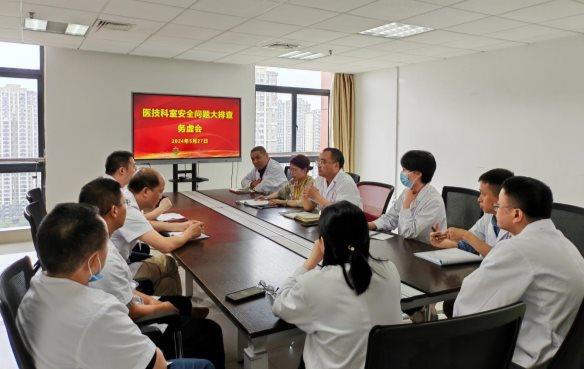 微信图片_20240529084338