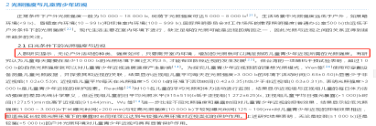 C:\DOCUME~1\ADMINI~1\LOCALS~1\Temp\WeChat Files\a859dc2af0ec5a6beffe385d3953370.png