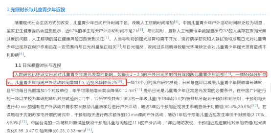 C:\DOCUME~1\ADMINI~1\LOCALS~1\Temp\WeChat Files\91345d01eed1320f62b8851168ae546.png