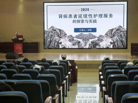 微信图片_20240722081621