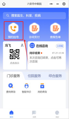 C:\Users\feifeng2\Documents\WeChat Files\wxid_76fds9fhewm121\FileStorage\Temp\1722264606595.png