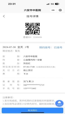 C:\Users\feifeng2\Documents\WeChat Files\wxid_76fds9fhewm121\FileStorage\Temp\a74216ef5589ddd5a49d9afd0684137.jpg