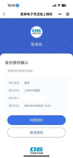 C:\Users\feifeng2\Documents\WeChat Files\wxid_76fds9fhewm121\FileStorage\Temp\9ab2bb502bad0a9e79465916219ad4a.jpg