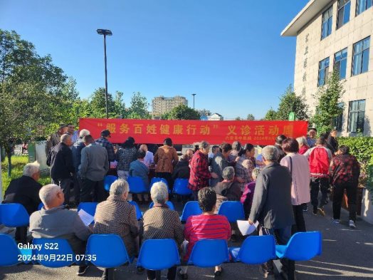 微信图片_20240930082412