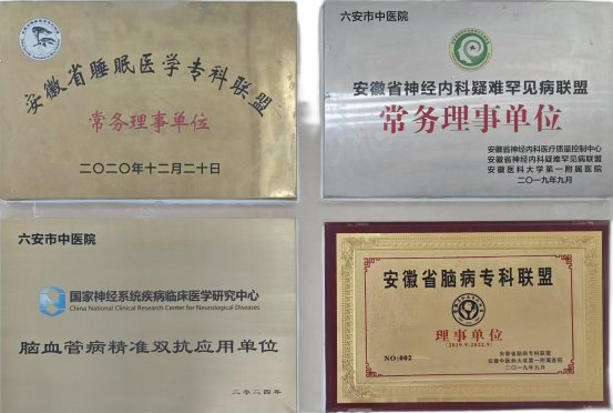 微信图片_20240820162256