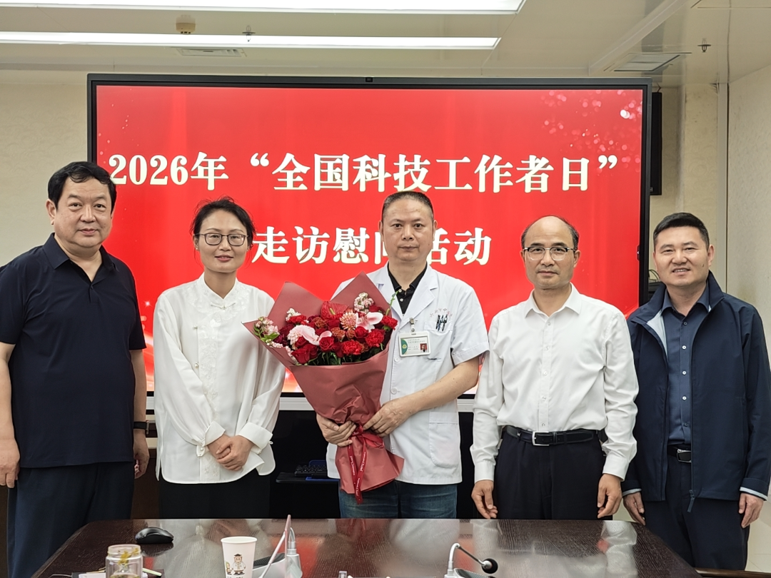 微信图片_2026-05-29_091620_759.png